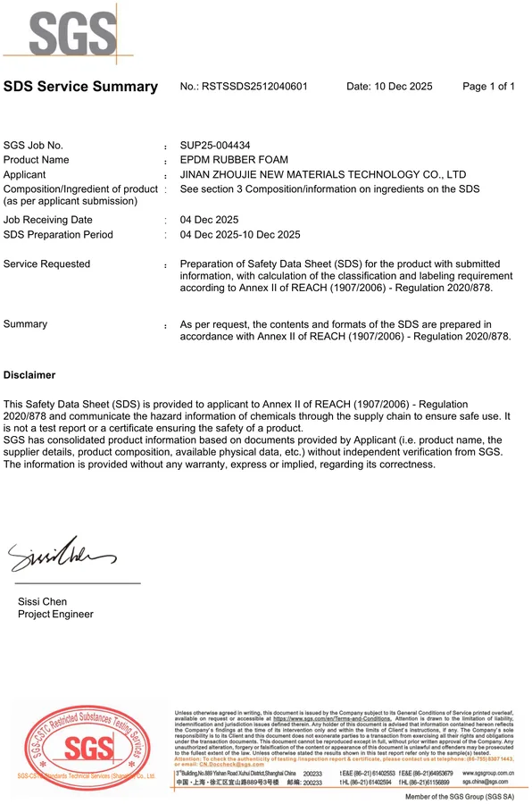 SGS testing report cover